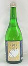 酒瓶の写真/日本酒